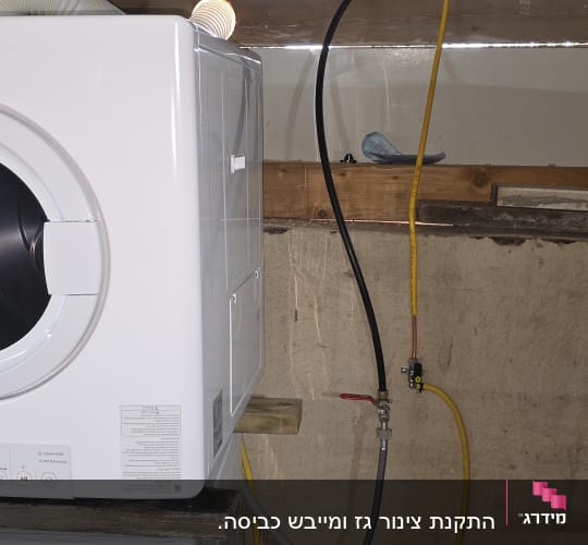 מייבש כביסה לבן עם צינור גז צהוב